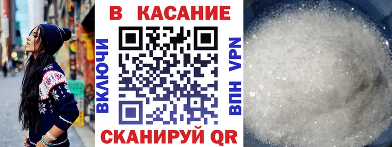 Амфетамин Фрязино