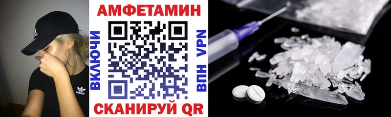 АМФ VHQ сколько стоит Фрязино