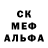 Альфа ПВП крисы CK Emma Sharueva