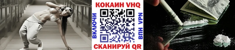 где продают наркотики  MEGA маркетплейс  КОКАИН FishScale  Фрязино 