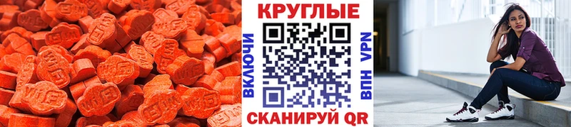 Ecstasy бентли Фрязино