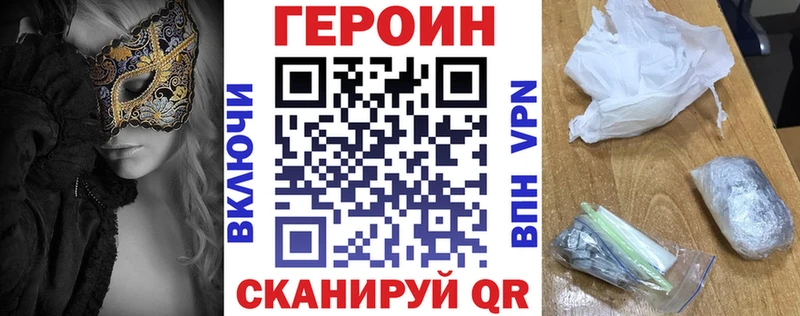 ГЕРОИН гречка  купить  цена  Фрязино 