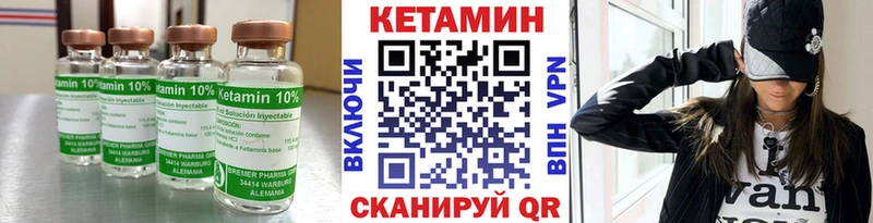 КЕТАМИН ketamine  Фрязино 