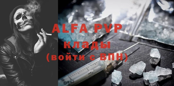 стафф Абдулино