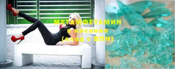 стафф Абдулино
