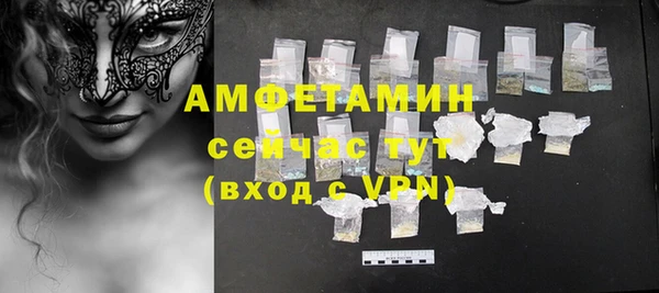 мескалин Абаза