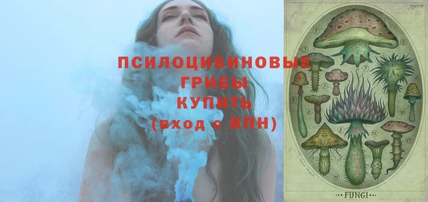 метамфетамин Абинск