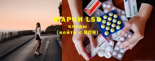 метамфетамин Абинск