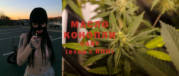 метамфетамин Абинск