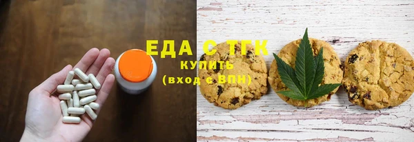 метамфетамин Абинск