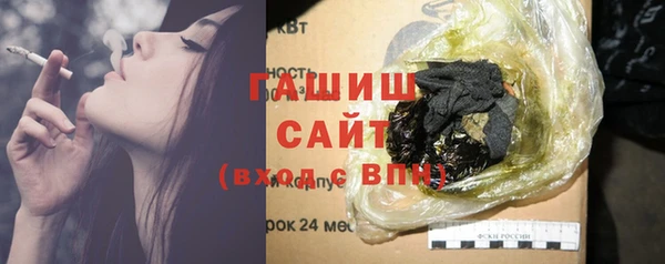 стафф Абдулино