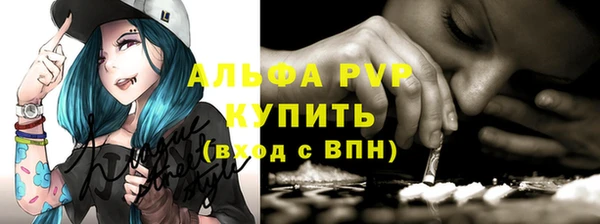стафф Абдулино