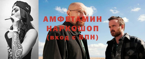 стафф Абдулино