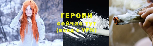метамфетамин Абинск