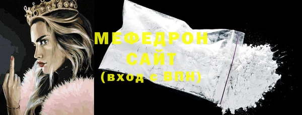 стафф Абдулино