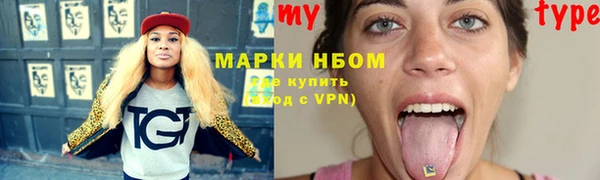 мескалин Абаза