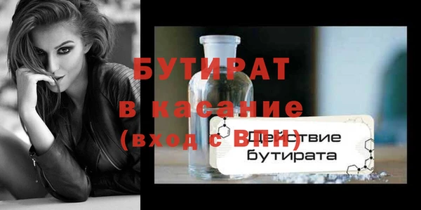 стафф Абдулино