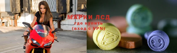 метамфетамин Абинск