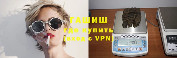 стафф Абдулино
