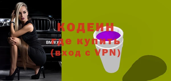 метамфетамин Абинск