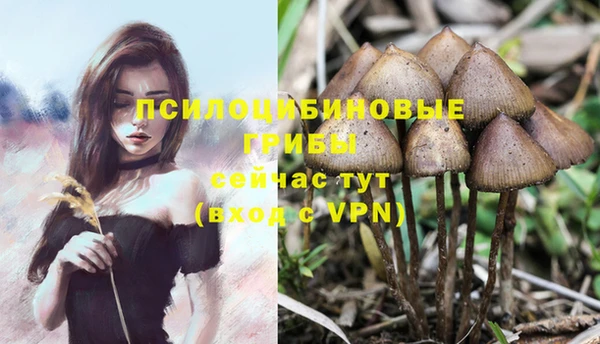 метамфетамин Абинск
