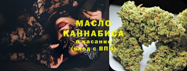 стафф Абдулино