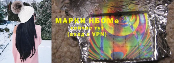 метамфетамин Абинск