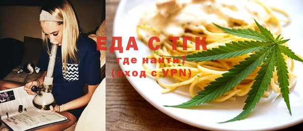 стафф Абдулино