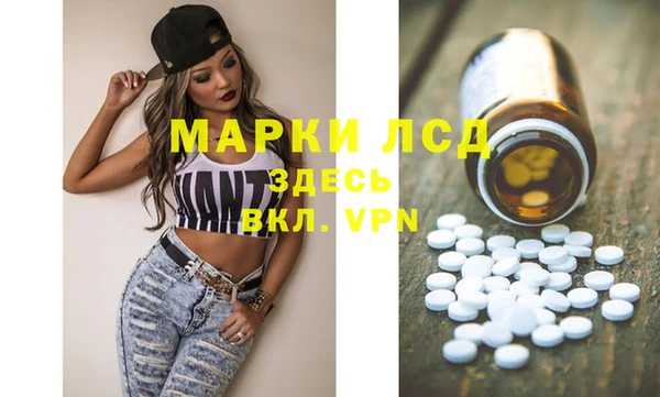 мескалин Абаза