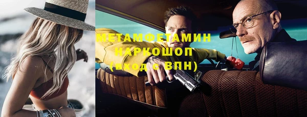 мескалин Абаза
