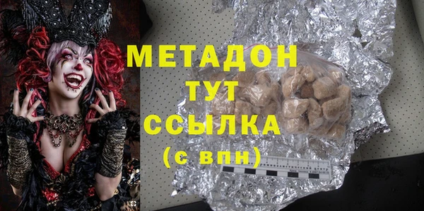 стафф Абдулино