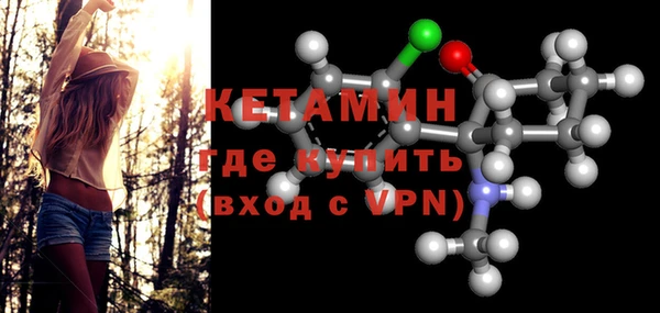 стафф Абдулино