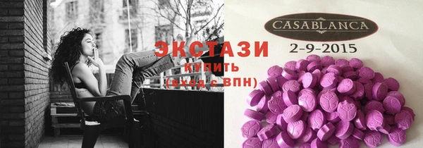 мескалин Абаза