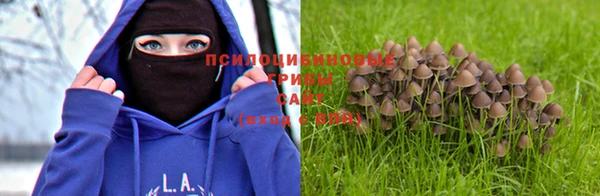 метамфетамин Абинск