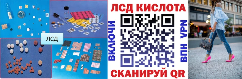 kraken сайт  Фрязино  Лсд 25 экстази ecstasy 