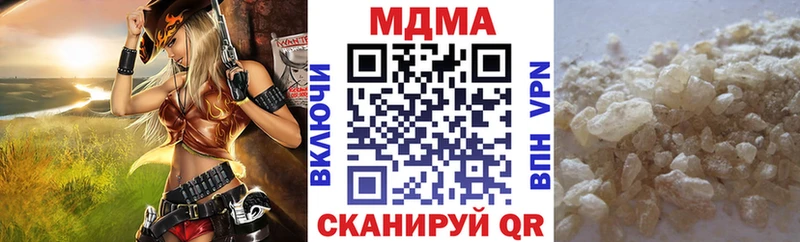 MDMA Molly  закладка  Фрязино 