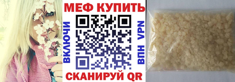 сколько стоит  Фрязино  Мефедрон VHQ 