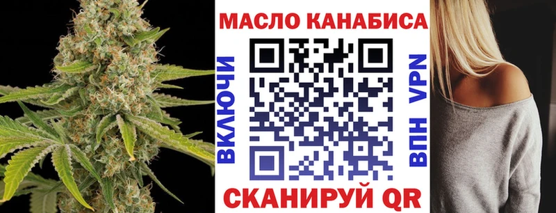 Дистиллят ТГК Wax  купить наркотики сайты  блэк спрут зеркало  Фрязино 